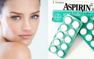 Как применяют аспирин от прыщей?