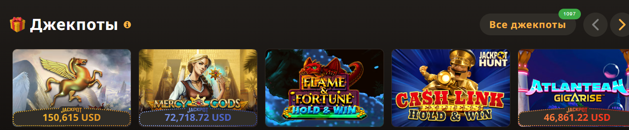джекпот казино плей фортуна